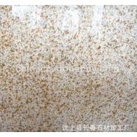 矿山直营 山东锈石 汶上锈石-黄锈石 米黄色干挂板