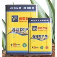KT-120白麻专用油性护养剂