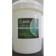 好而宜底面护理剂