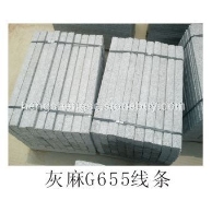 灰麻G655线条