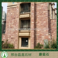 文化石