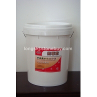 美石宝水性护理剂