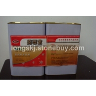 美石宝油性护理剂