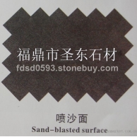 福鼎黑喷砂面
