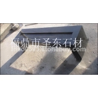 福鼎黑椅子