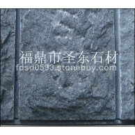 福鼎黑自然面