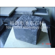 福鼎黑自然小方块