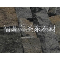 福鼎黑自然拼石