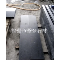 福鼎黑火烧面