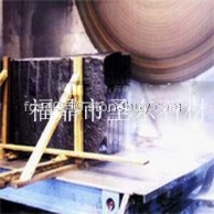 福鼎黑荒料