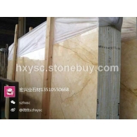 柚子金,柚子玉大理石