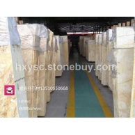 柚子金,柚子玉大理石