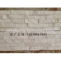 魯白玉文化石