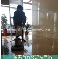 临沂石材结晶，临沂石材翻新，临沂大理石结晶，