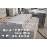 五莲红楼梯踏步石