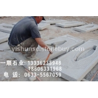 桥护板加工中