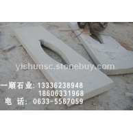 桥护板加工中1
