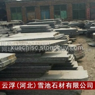 供應(yīng)北大青花崗巖 灰色花崗巖
