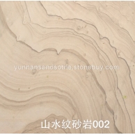 山水纹砂岩002
