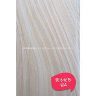 黄木纹砂岩