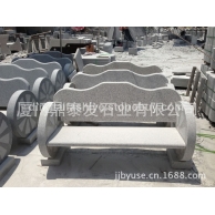 福建石材G655花岗岩靠背椅 车辇造型