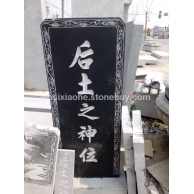 青石传统墓碑2