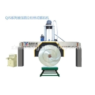 QJS系列液压四立柱桥式锯石机