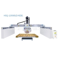 HSQ-1200桥式中切机