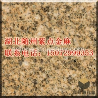 湖北随州大花黄金麻紫点金麻黄金钻卡基诺金大花光面大黄
