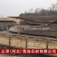 批发生产红色大理石兴县红 红色外墙干挂大理石 量大从优