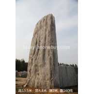 園林景石  北京鑫欣園林  房山石