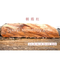 景观石，风景石