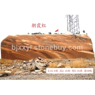 景观石，风景石