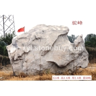 景观石，风景石