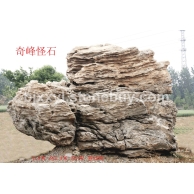 景觀石，風(fēng)景石
