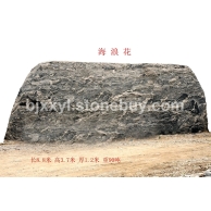 景觀石，風(fēng)景石