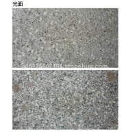 供应花岗岩