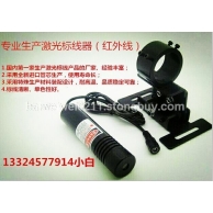 红外线标线器（镭射灯）