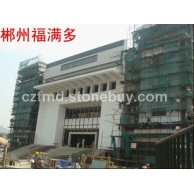 专业高空建筑物外墙涂料