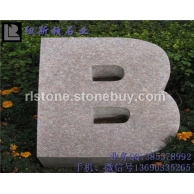 立体字单个效果