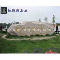 涂金子门牌石