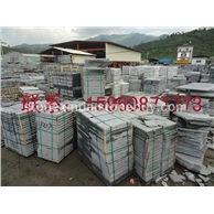 长泰芝麻黑花岗岩