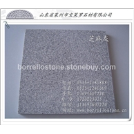 花岗岩 芝麻灰石材