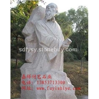供應(yīng)廠家直銷人物石雕東方人物雕像FY-DF001