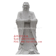 供應(yīng)廠家直銷人物石雕東方人物雕像FY-DF005