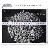 灰色磨圓石米 球石