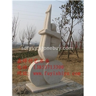 供應(yīng)廠家直銷園林雕塑城市石雕FY-CS004