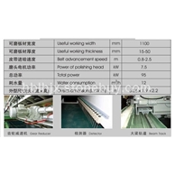 花钢岩条板磨机