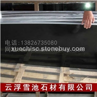 山西黑石材 高档山西黑板材 现货供应荒料