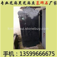 福建黑G654墓碑